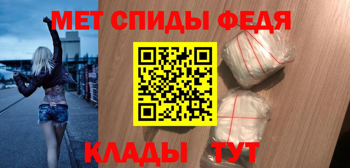 Amphetamine  Amphetamine VHQ  Вход с VPN  Новый Уренгой  АМФ 