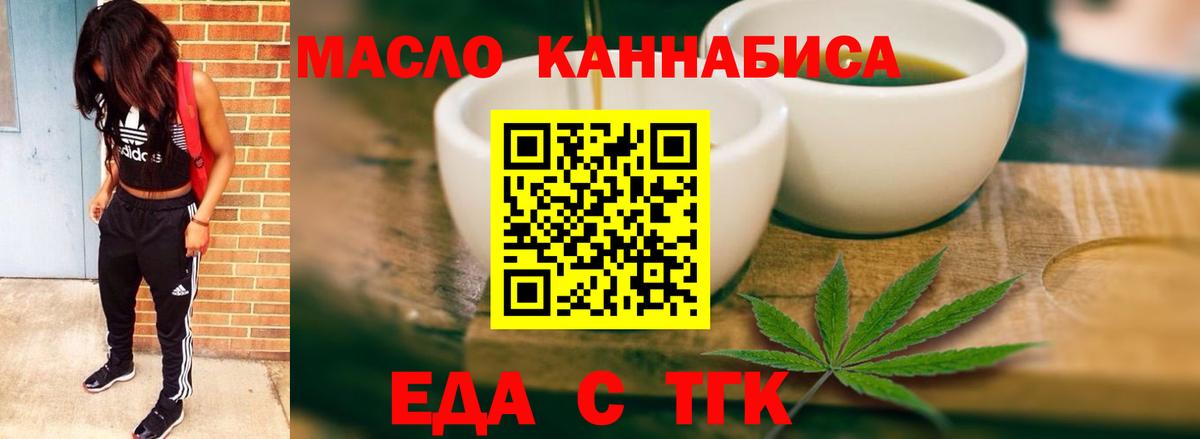 Canna-Cookies марихуана Новый Уренгой