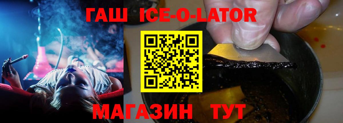 Гашиш убойный Новый Уренгой