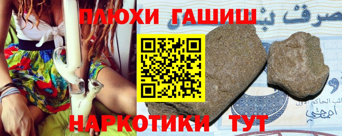 купить   Гашиш  Новый Уренгой  Вход с VPN  ГАШИШ Ice-O-Lator 