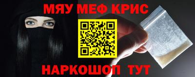 синтетический гашиш Старая Купавна