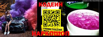 кокс Ставрополь