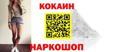 кокаин премиум Тара