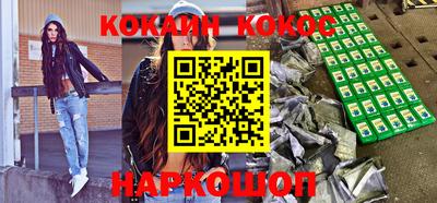 синтетический гашиш Старая Купавна