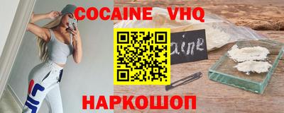 кокаин премиум Тара