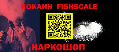 синтетический гашиш Старая Купавна