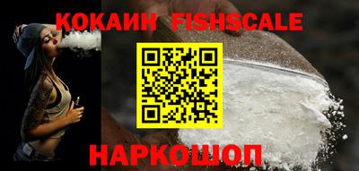 синтетический гашиш Старая Купавна