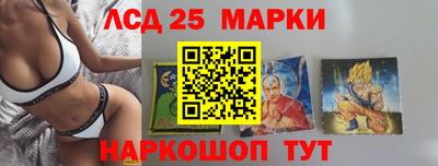 синтетический гашиш Старая Купавна