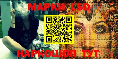 кокс Ставрополь