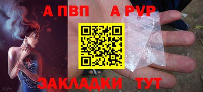 ALPHA-PVP Среднеуральск