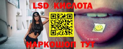 синтетический гашиш Старая Купавна