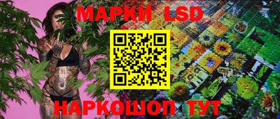 синтетический гашиш Старая Купавна