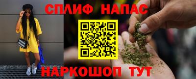 кокс Ставрополь