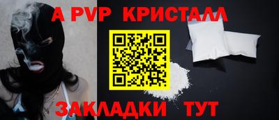 ALPHA-PVP Среднеуральск