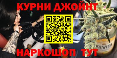 синтетический гашиш Старая Купавна