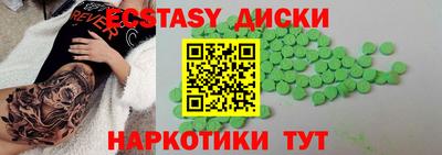 синтетический гашиш Старая Купавна