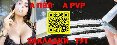 кокс Ставрополь
