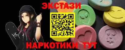 кокаин премиум Тара