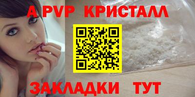 ALPHA-PVP Среднеуральск