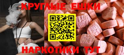синтетический гашиш Старая Купавна