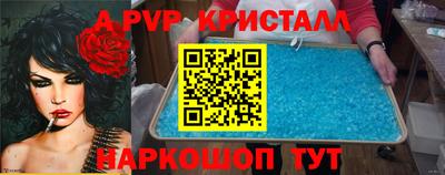 синтетический гашиш Старая Купавна