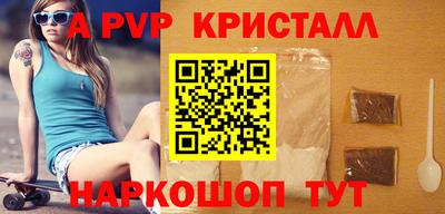 гидра Татарск