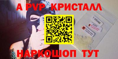 кокс Ставрополь