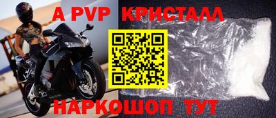кокс Ставрополь