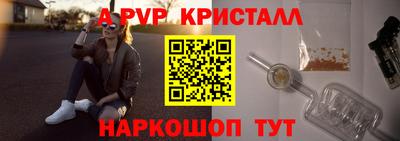 ALPHA-PVP Среднеуральск