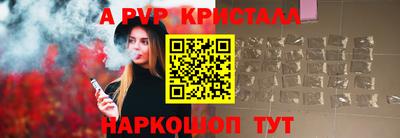 ALPHA-PVP Среднеуральск