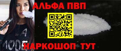 кокс Ставрополь