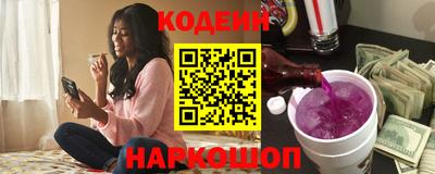 кокс Ставрополь