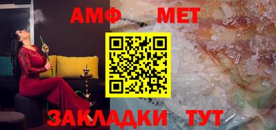 кокс Ставрополь