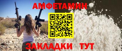 ALPHA-PVP Среднеуральск