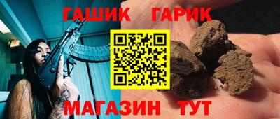 синтетический гашиш Старая Купавна