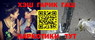синтетический гашиш Старая Купавна
