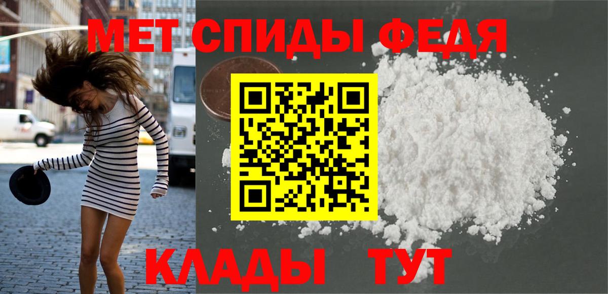 Первитин пудра  Вход с VPN  Новый Уренгой 