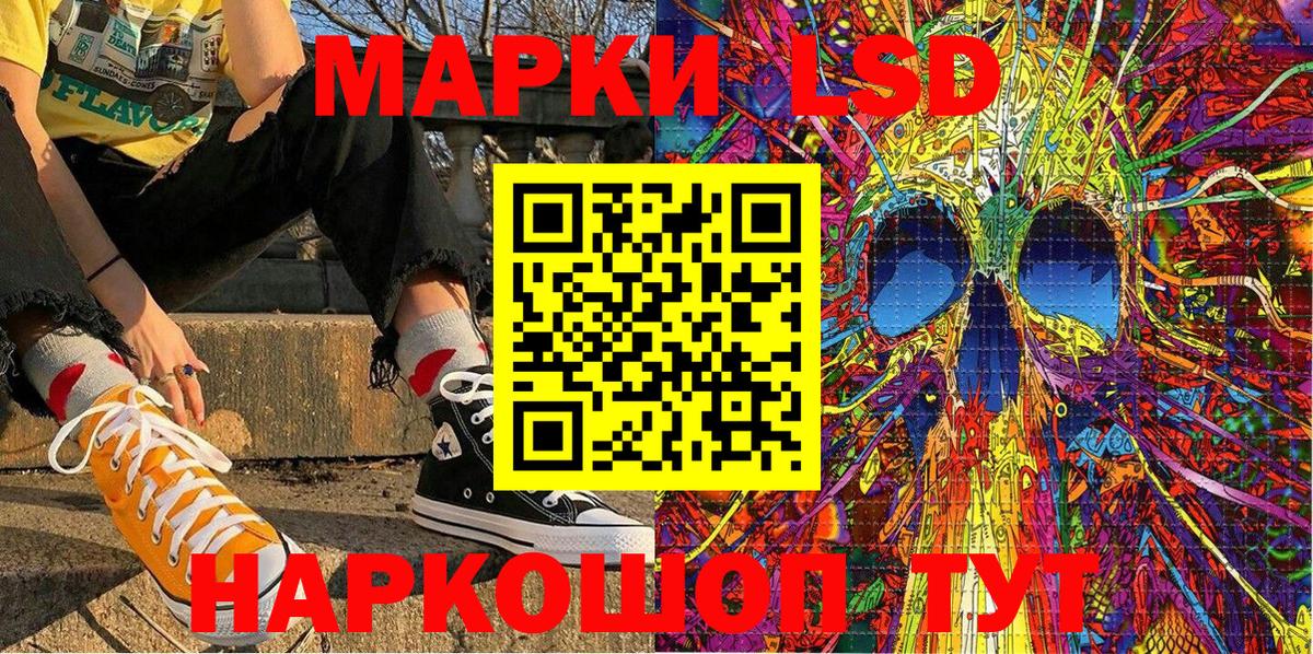 Новый Уренгой  Марки 25I-NBOMe 1,8мг  Вход с VPN  Марки 25I-NBOMe 1,8мг 