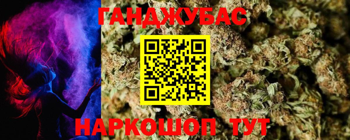 Каннабис семена Новый Уренгой